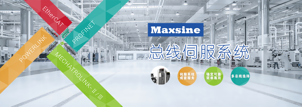 邁信：潛心修煉“內(nèi)功”，迎接工業(yè)互聯(lián)時代
